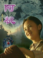 野兽女孩
